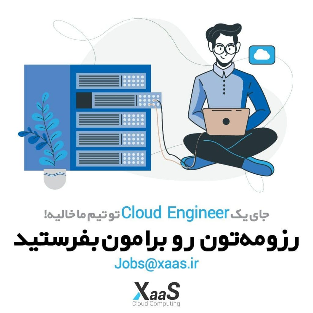 استخدام Cloud Engineer